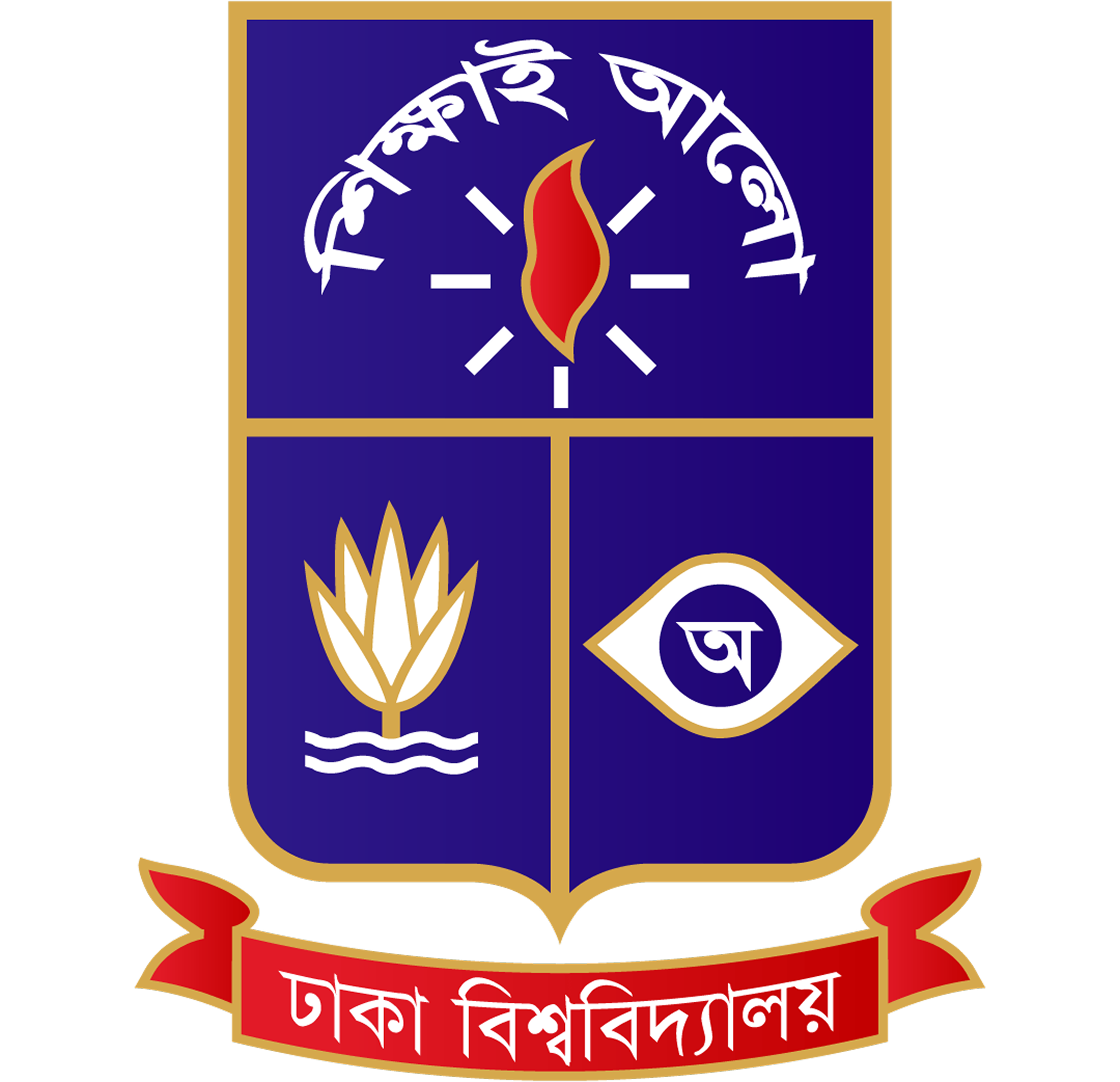 Dhaka University